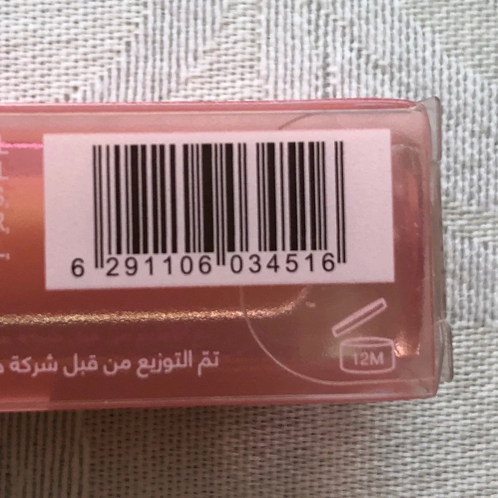 NIB Huda Beauty Silk Balm Hydra-Plumping Lip Balm in Blush Full Size